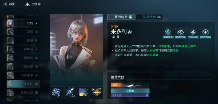 镭明闪击职业机制全解析,镭明闪击有哪些职业详细介绍