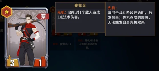 千机阵斩将流阵容搭配指南千机阵斩将流最强阵容推荐