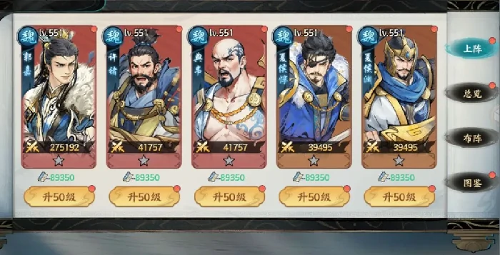 百战群英最强武将推荐,百战群英热门武将角色盘点