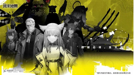 明日方舟终末地怎么玩,明日方舟终末地玩法模式全解析,明日方舟