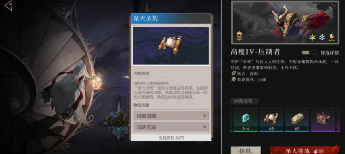 辉烬兑换码分享,辉烬手游最新礼包码与福利领取指南