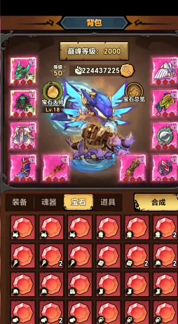 无尽探险队新手必看攻略,无尽探险队入门指南与技巧分享