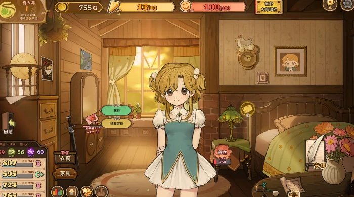 火山的女儿再度重逢上线时间曝光,火山的女儿再度重逢具体时间爆料