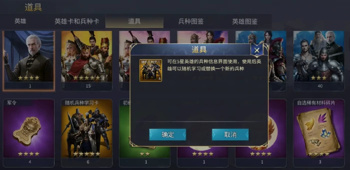 英雄之城3世界商店购买攻略英雄之城3最佳购物顺序一览