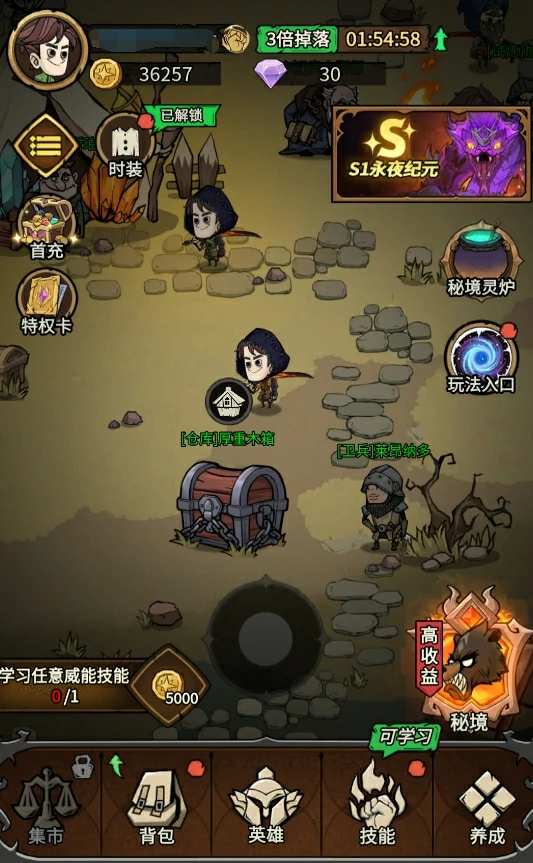 无尽探险队开荒全攻略,无尽探险队前期资源分配与角色培养技巧