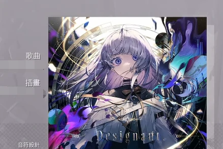 Arcaea哀寂技能强度解析,Arcaea哀寂技能实战效果评测