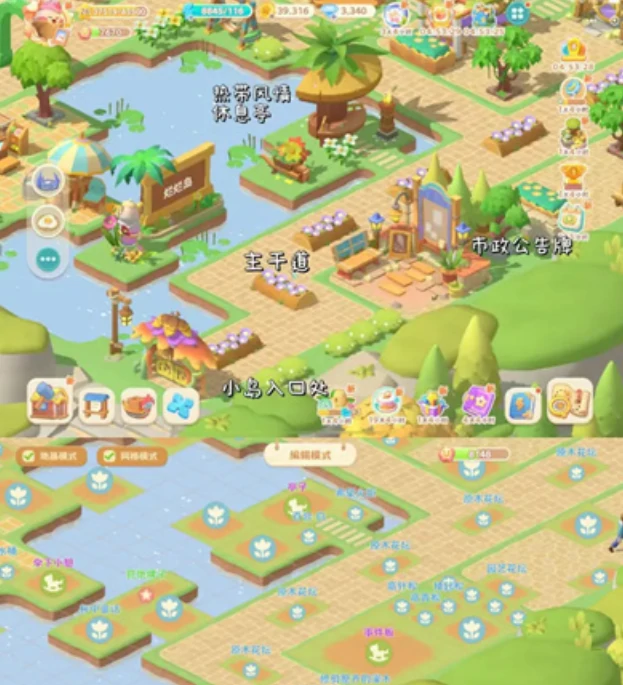 珍珠海大冒险珍珠海营地布局全攻略,珍珠海大冒险营地怎么规划更高效