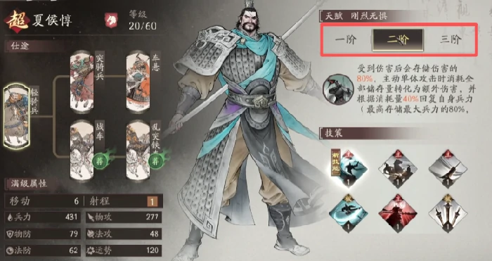 三国望神州武将升阶全攻略,三国望神州手游进阶技巧详解