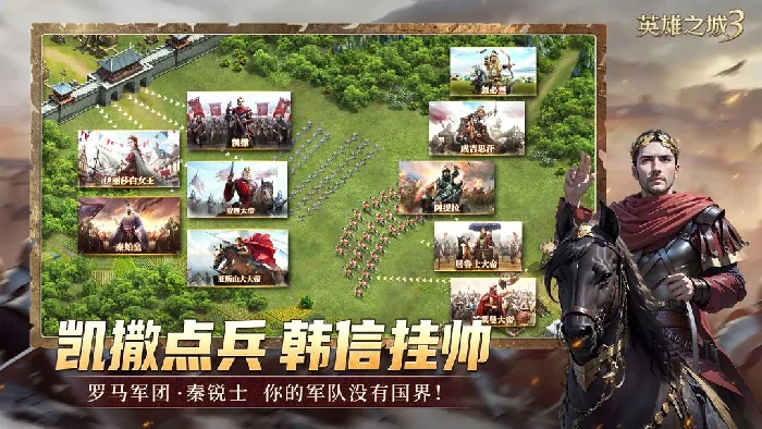 英雄之城3开荒怎么玩,英雄之城3新手快速上手攻略