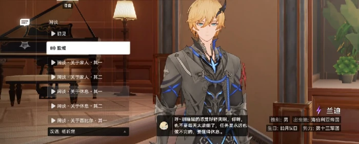 二重螺旋女角色阵容揭秘,二重螺旋是否为射击类游戏解析