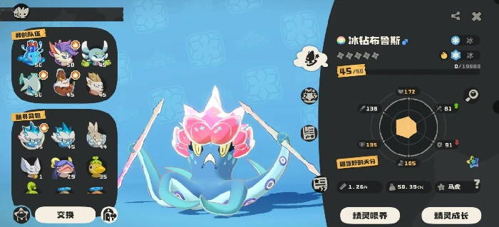 洛克王国世界章鱼小丸子怎么抓,洛克王国世界章鱼小丸子获取方法详解