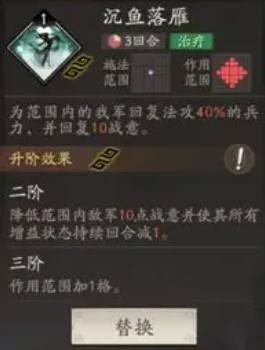 三国望神州貂蝉强度解析,三国望神州貂蝉角色全面分析