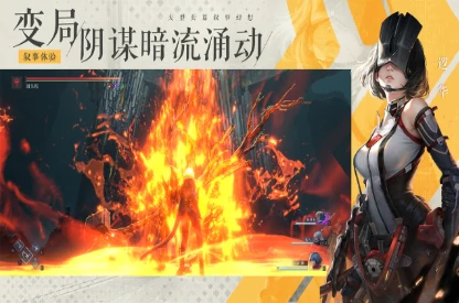 凡应游戏测试资格如何获取,凡应游戏内测参与方法全解析