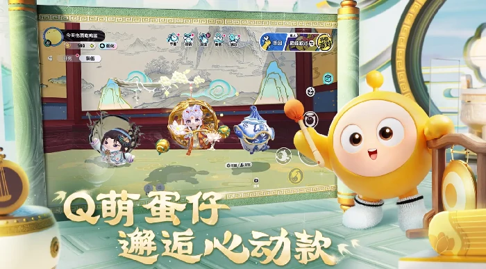 蛋仔派对南瓜阵营玩法揭秘蛋仔派对幽魂追踪技巧全解析蛋仔派对