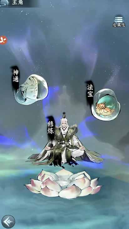 仙界大掌门弟子有什么用,仙界大掌门弟子培养玩法全解析