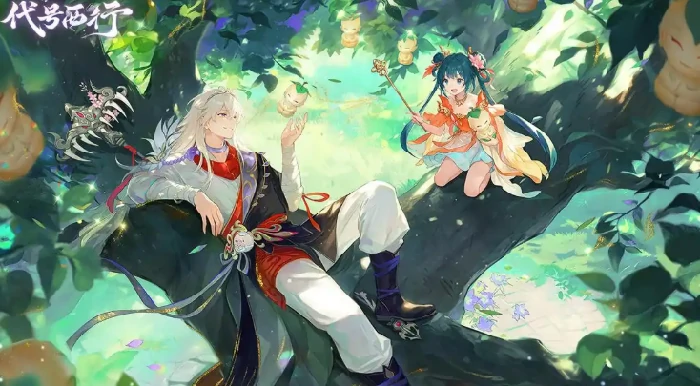 代号西行是什么游戏,代号西行游戏玩法与特色介绍