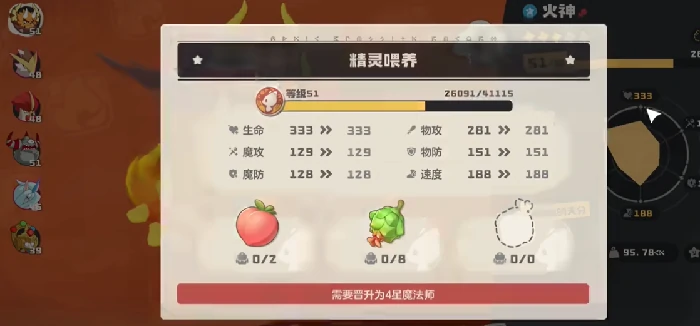 洛克王国世界同行测试时间曝光,洛克王国世界测试地址最新消息