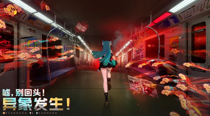 异环轨外之境玩法全解析,异环轨外之境高效通关技巧指南