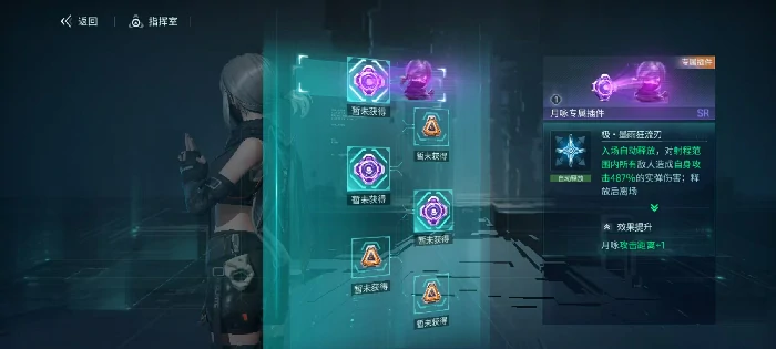 王者荣耀镭明闪击月咏玩法解析,王者荣耀镭明闪击月咏技能效果全攻略,王者荣耀