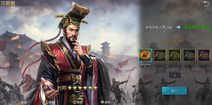 英雄之城3世界商店购买攻略英雄之城3最佳购物顺序一览