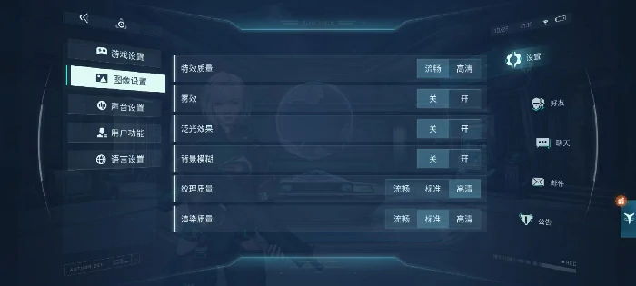 镭明闪击设置攻略,镭明闪击功能详解与实用技巧