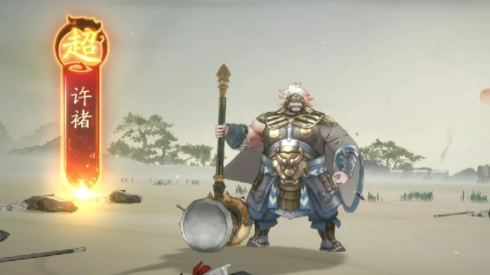 三国望神州许褚强度解析,三国望神州许褚技能详细解读