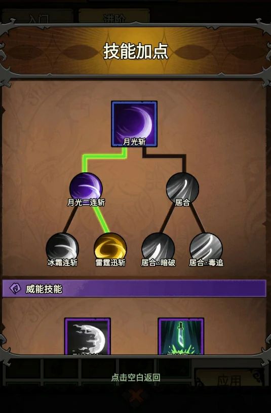 无尽探险队流派怎么选,无尽探险队最强流派推荐