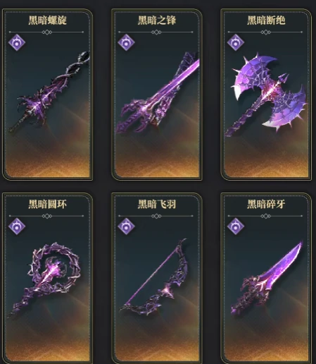 风之痕迹刷本攻略,风之痕迹高效副本通关技巧与流程详解