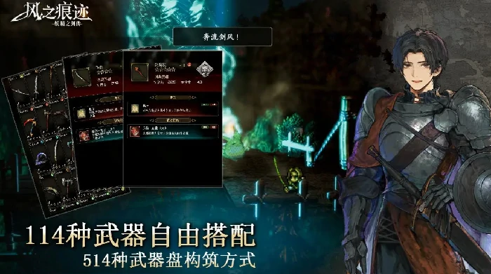 风之痕迹公测时间是什么时候,风之痕迹公测日期一览