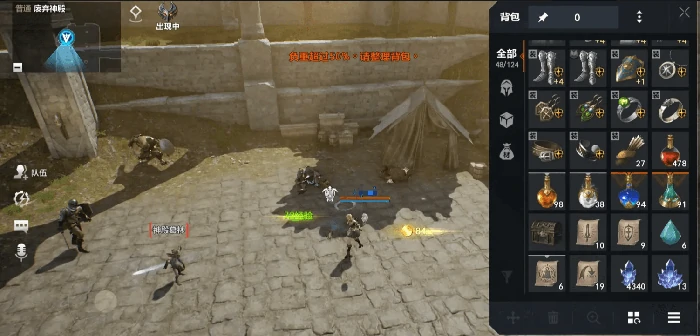 天堂2盟约新手入门指南,天堂2盟约快速上手玩法攻略