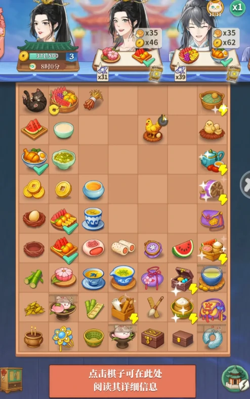 梦幻消除战座无虚席怎么玩,梦幻消除战座无虚席玩法技巧分享