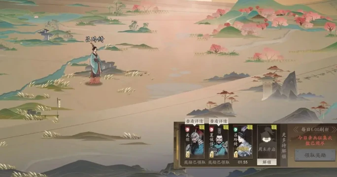 三国望神州每日必做指南,三国望神州高效玩法全解析