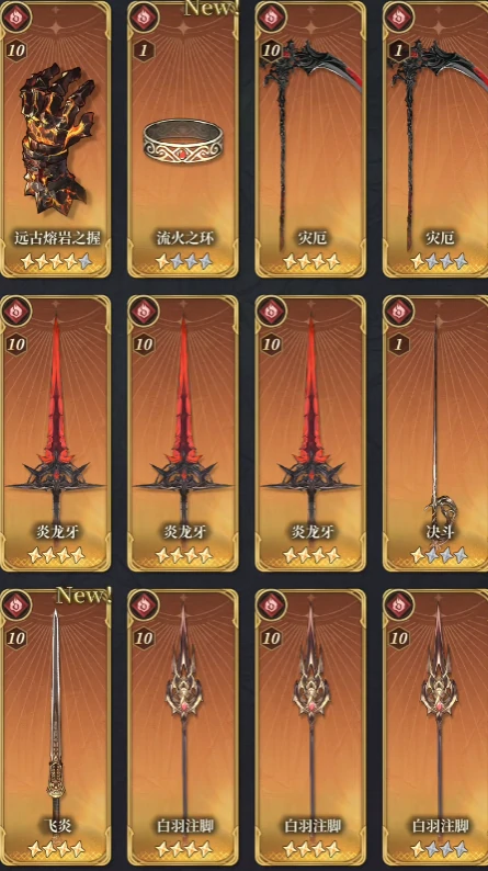 风之痕迹刷本攻略,风之痕迹高效副本通关技巧与流程详解