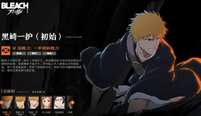 境界刀鸣抽卡推荐,境界刀鸣新手抽卡技巧与角色选择指南