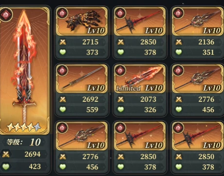 风之痕迹配盘推荐,风之痕迹最佳配盘方案与搭配技巧