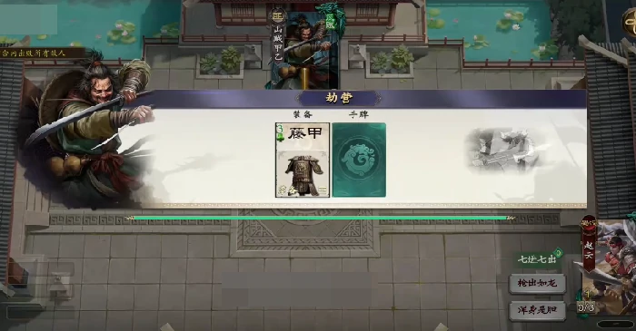 名将杀武侯讲武第6-10关通关攻略,名将杀武侯讲武高难关卡详细打法解析