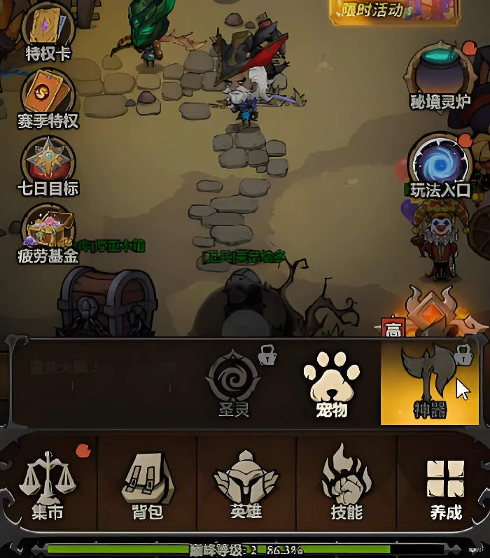 无尽探险队背包怎么用,无尽探险队背包使用技巧全解析