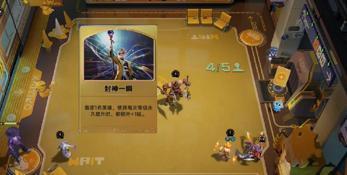 王者荣耀万象棋上线时间曝光,王者荣耀万象棋正式服开启日期一览,王者荣耀