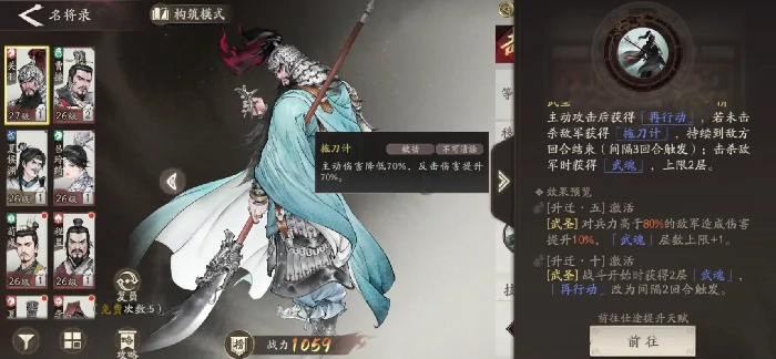 三国望神州关羽单刀赴会怎么过,三国望神州单刀赴会通关技巧全解析