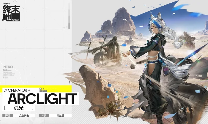 明日方舟终末地角色大全,明日方舟终末地全角色图鉴与技能介绍,明日方舟