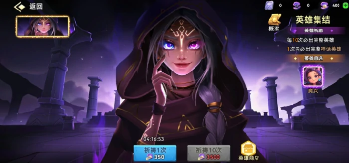 酋长你别跑氪金攻略,酋长你别跑快速提升技巧与充值指南