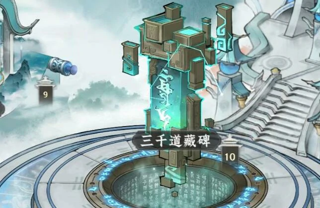 仙界大掌门宗门建筑全解析,仙界大掌门各类建筑功能详解