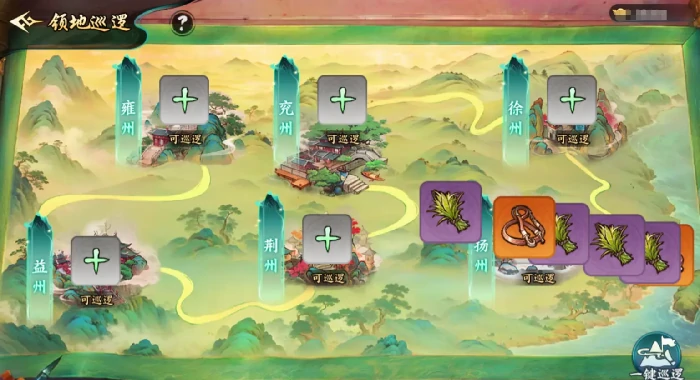 百战群英点将冲榜全攻略,百战群英点将令获取途径详细汇总