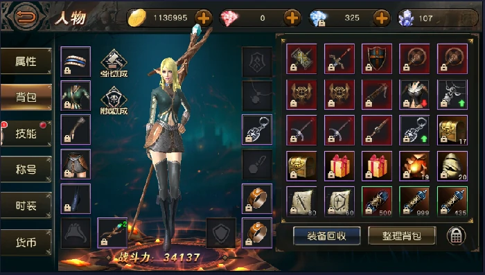 天堂2盟约氪金吗,天堂2盟约付费系统全面解析