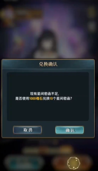 风之痕迹十连抽技巧,风之痕迹抽卡概率全解析