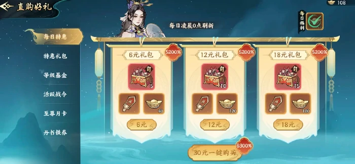 百战群英铜钱用途详解,百战群英铜钱获取方法全攻略