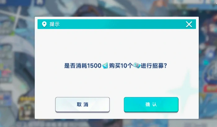 星塔旅人抽卡有保底吗,星塔旅人抽卡机制详细介绍