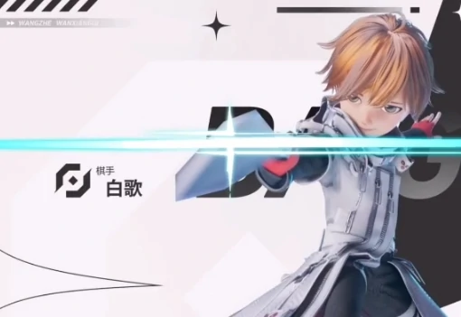 王者荣耀白歌玩法揭秘,王者荣耀万象棋白歌阵容搭配与运营思路详解,王者荣耀