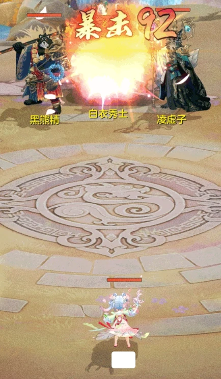 代号西行七十二变怎么玩,代号西行七十二变玩法全解析