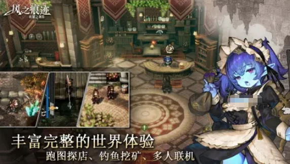 风之痕迹是哪个公司的,风之痕迹厂商详细介绍